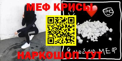 соль курить ск Жуковский