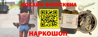 соль курить ск Жуковский