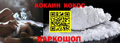 соль курить ск Жуковский