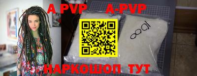 соль курить ск Жуковский