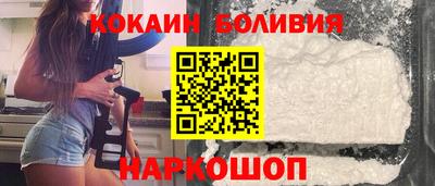 кокаин Заволжье