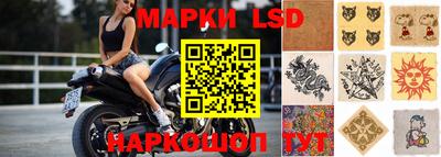 соль курить ск Жуковский