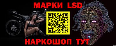 соль курить ск Жуковский