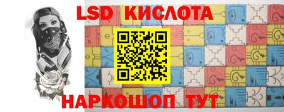 соль курить ск Жуковский