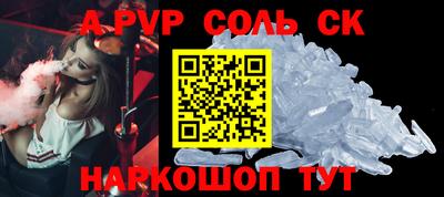 кокаин Заволжье