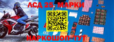 соль курить ск Жуковский