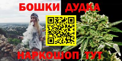 соль курить ск Жуковский