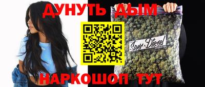 соль курить ск Жуковский