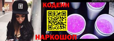кокаин Заволжье