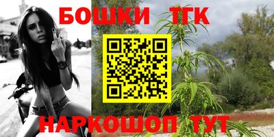 соль курить ск Жуковский