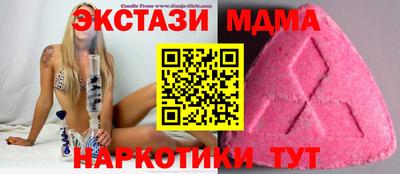 альфа пвп Заводоуковск
