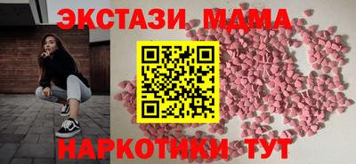соль курить ск Жуковский