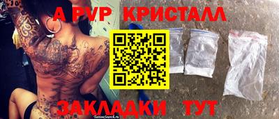 соль курить ск Жуковский