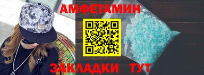 соль курить ск Жуковский