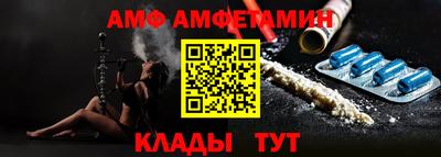 соль курить ск Жуковский