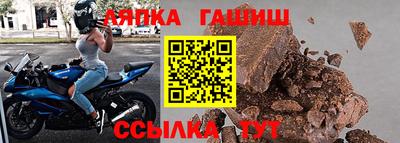 соль курить ск Жуковский