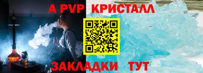 альфа пвп Заводоуковск