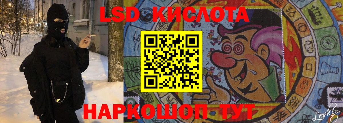 Лсд 25 экстази ecstasy Можга