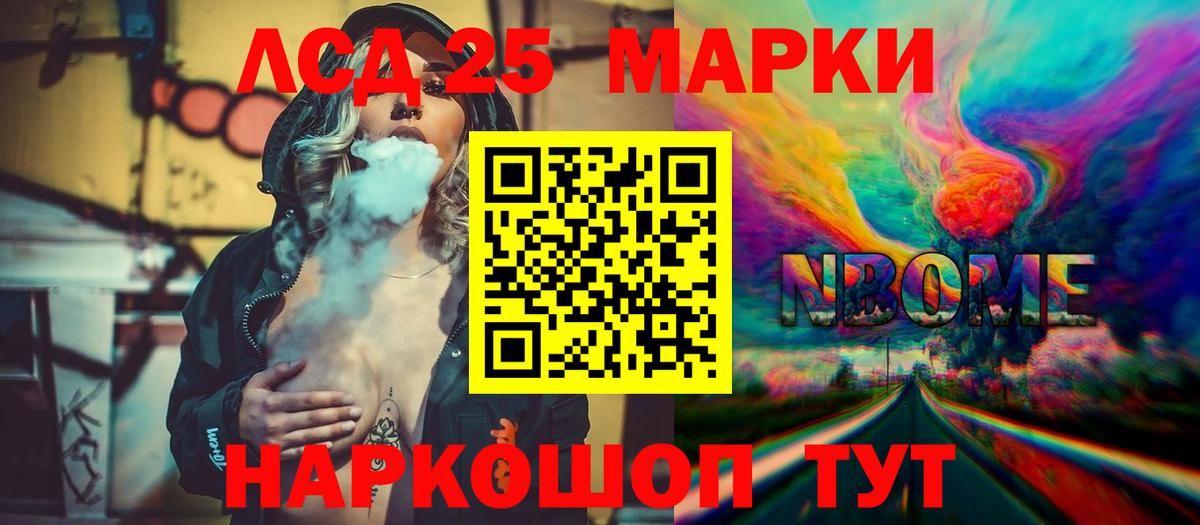 Можга  LSD-25 экстази кислота  Вход с VPN  LSD-25 экстази кислота 