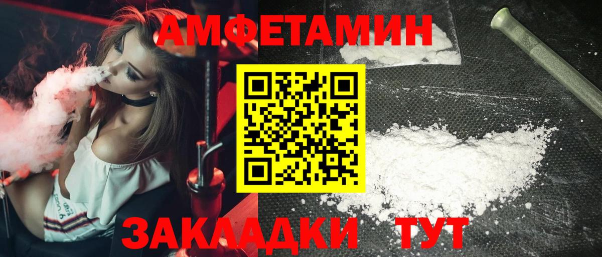 Можга  МЕТАМФЕТАМИН винт  Первитин  Вход с VPN 