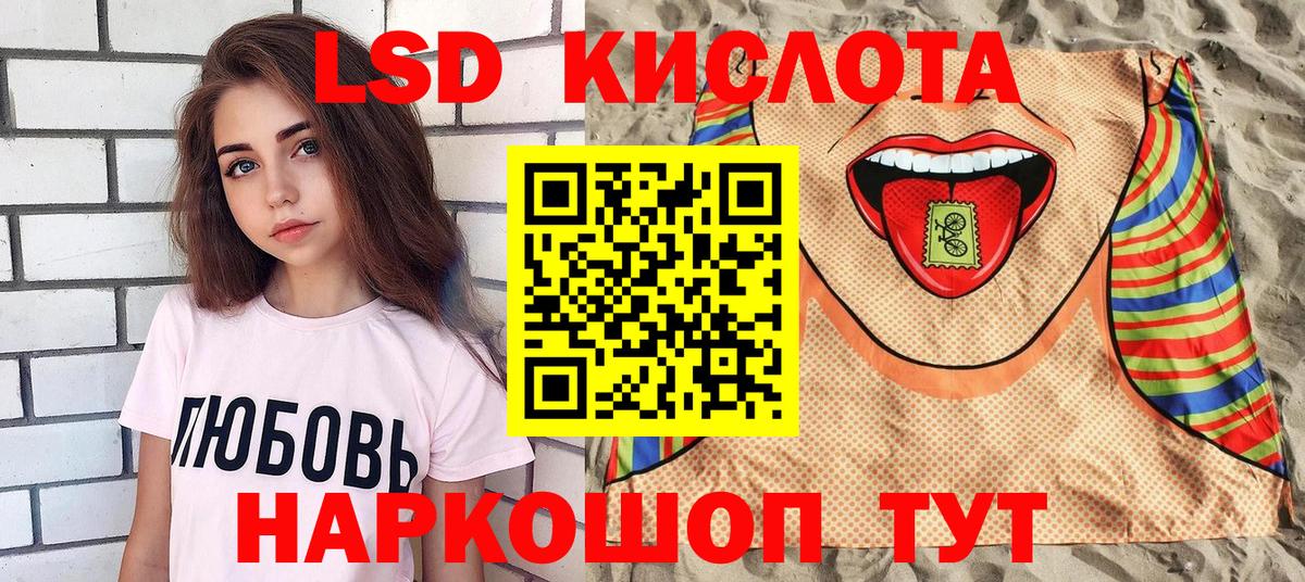 Можга  Марки NBOMe 1500мкг  магазин продажи   Марки 25I-NBOMe  Марки NBOMe 1500мкг  Вход с VPN 