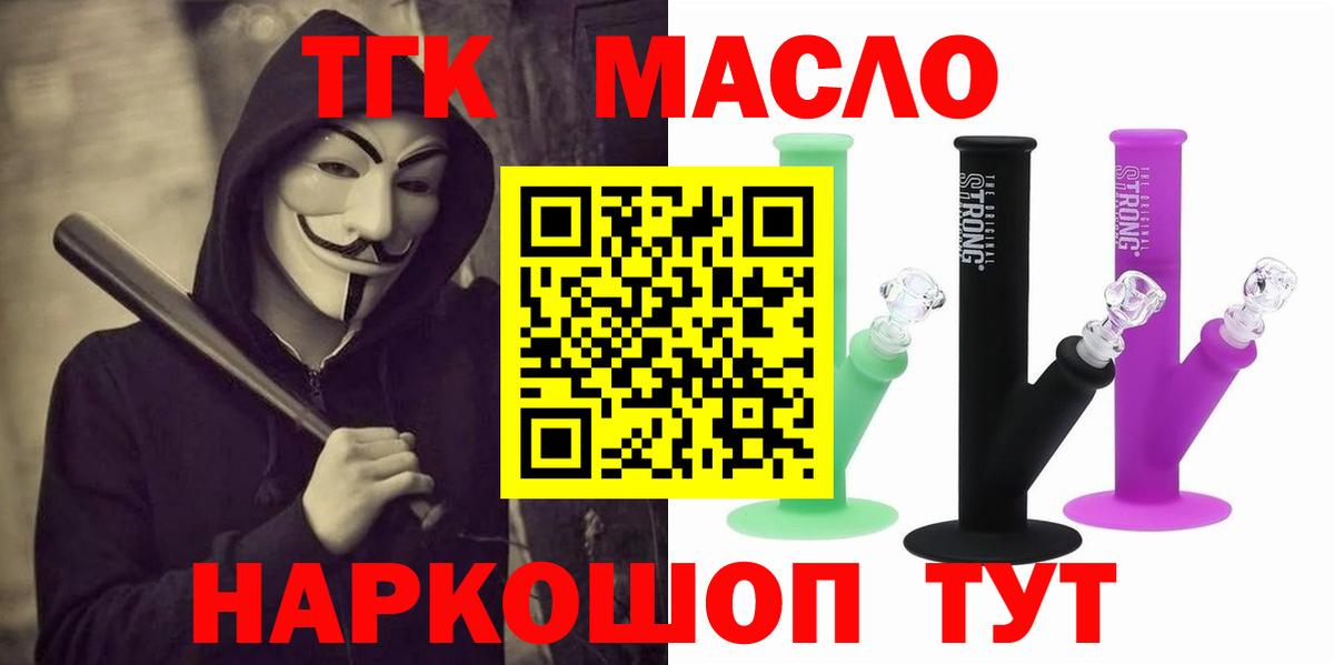 Дистиллят ТГК Wax Можга