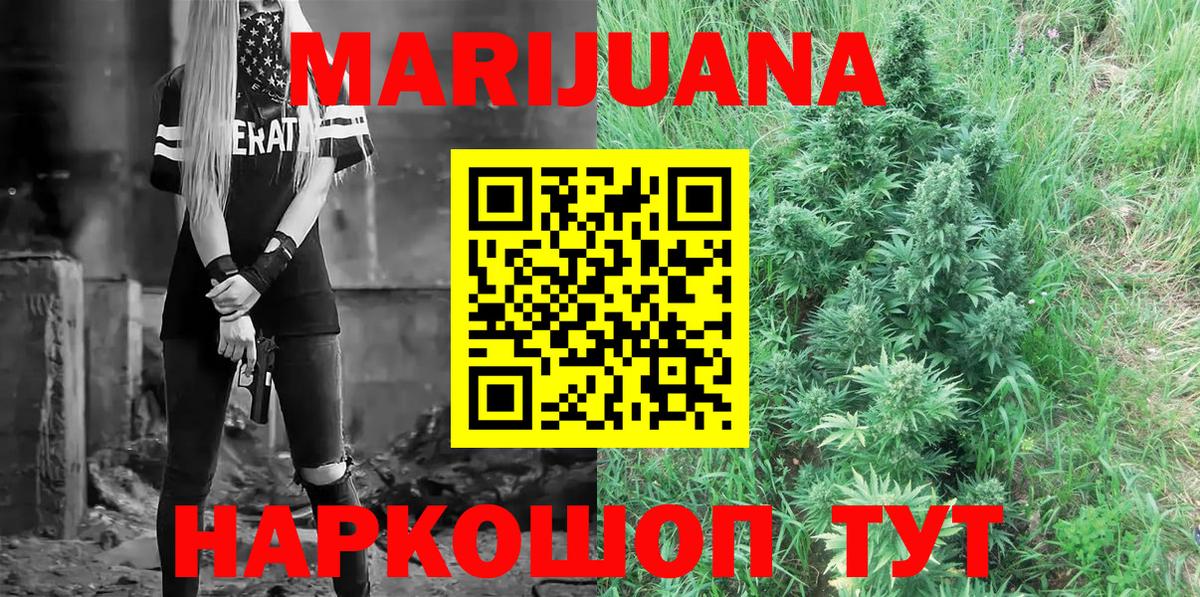 Можга  Бошки Шишки семена  Вход с VPN  Каннабис конопля 